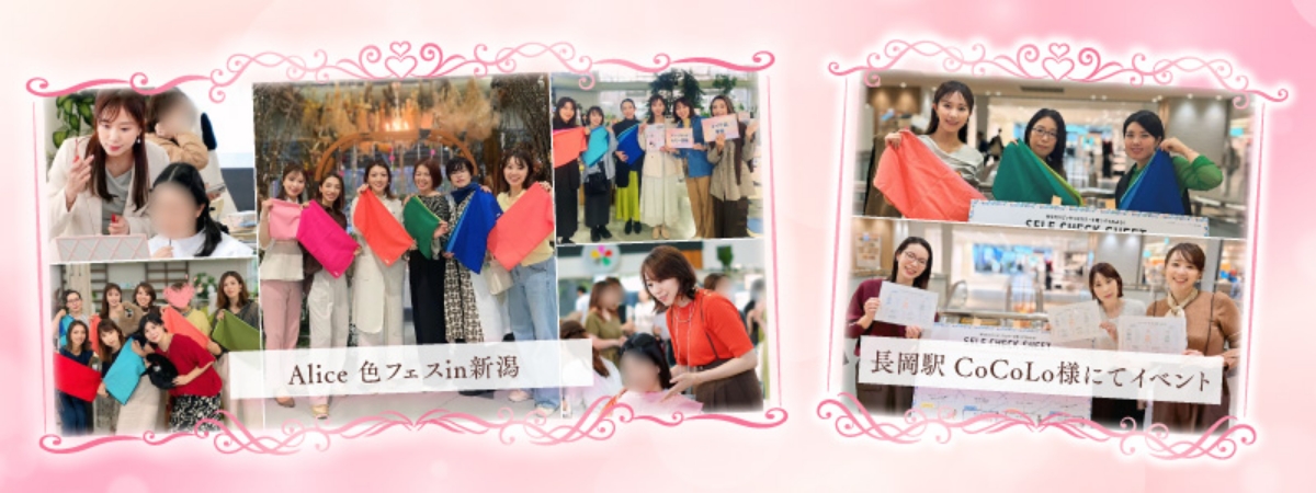 大手企業様とのコラボ依頼多数 卒業後はイベント参加でスキルアップもできる