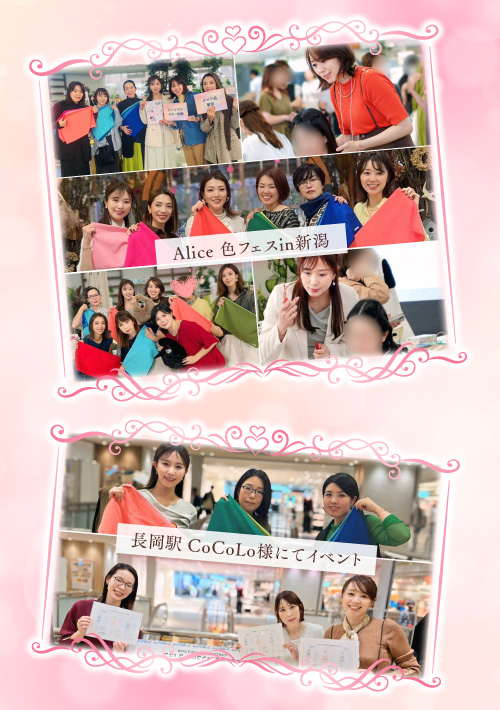 大手企業様とのコラボ依頼多数 卒業後はイベント参加でスキルアップもできる