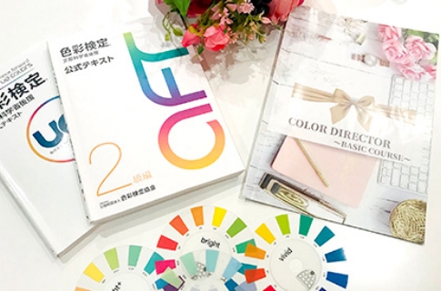 PIS協会オリジナルテキスト、補助資料