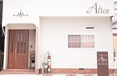 一般社団法人日本パーソナルイメージスタイル協会/パーソナルカラー&専属スタイリストサロン Alice(アリス)