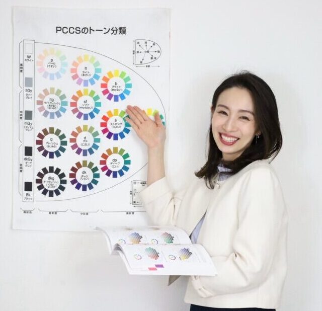 主婦から色彩講師に～「好き」を全力で形にしてくれるチャンスにあふれた場所～